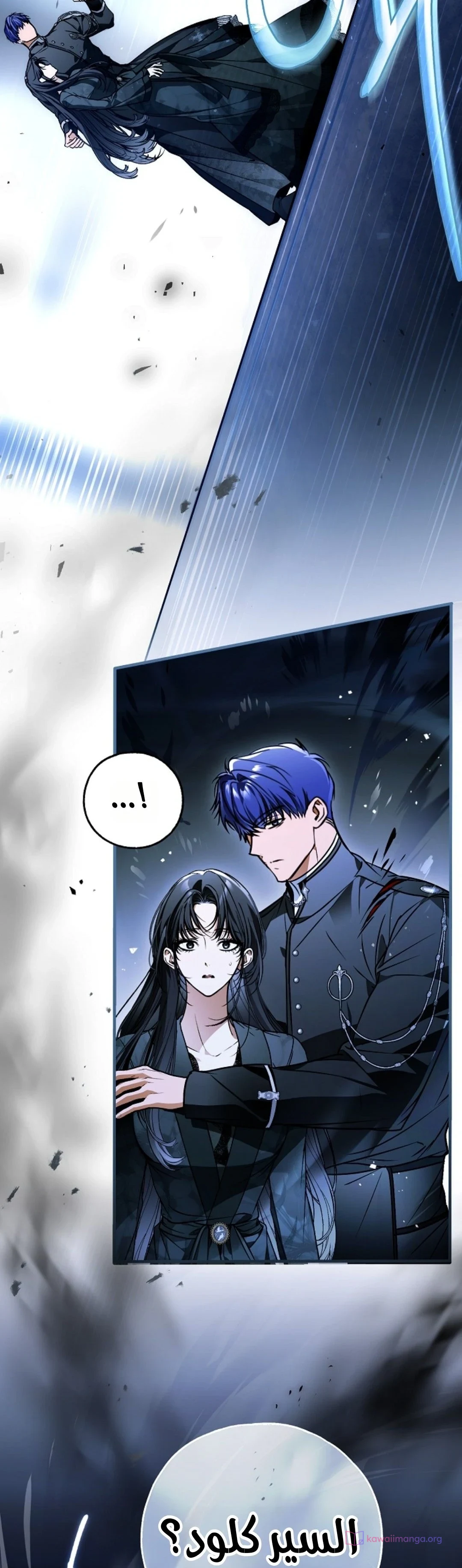 Read My Body Has Been Possessed by Someone AR Manga Online