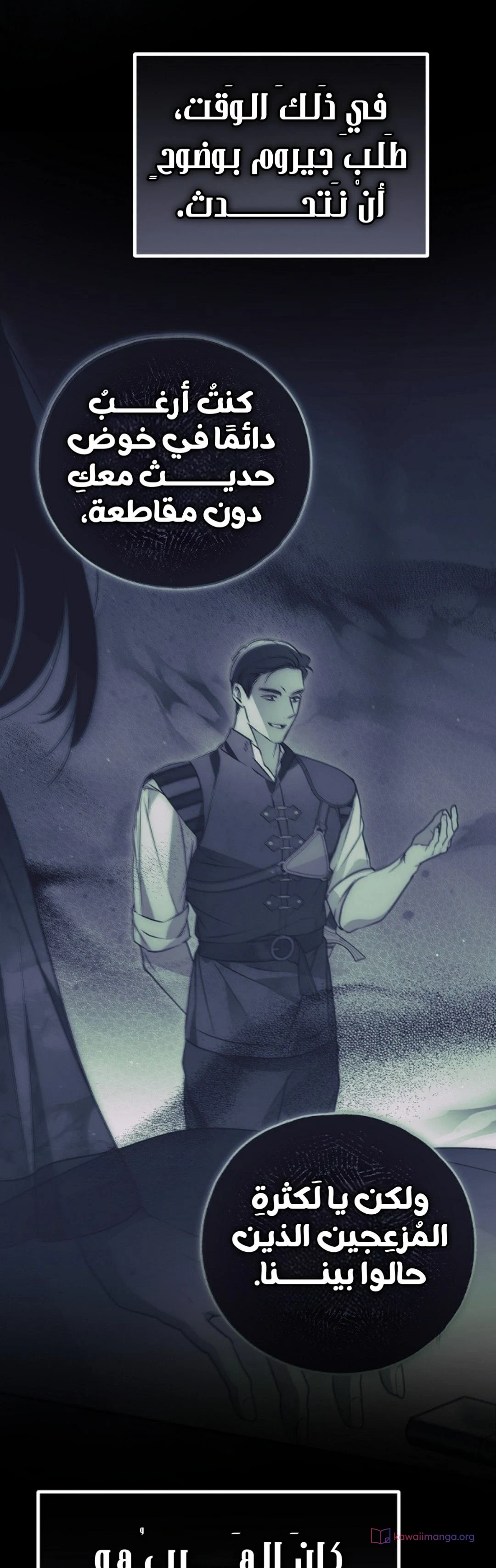 Read My Body Has Been Possessed by Someone AR Manga Online