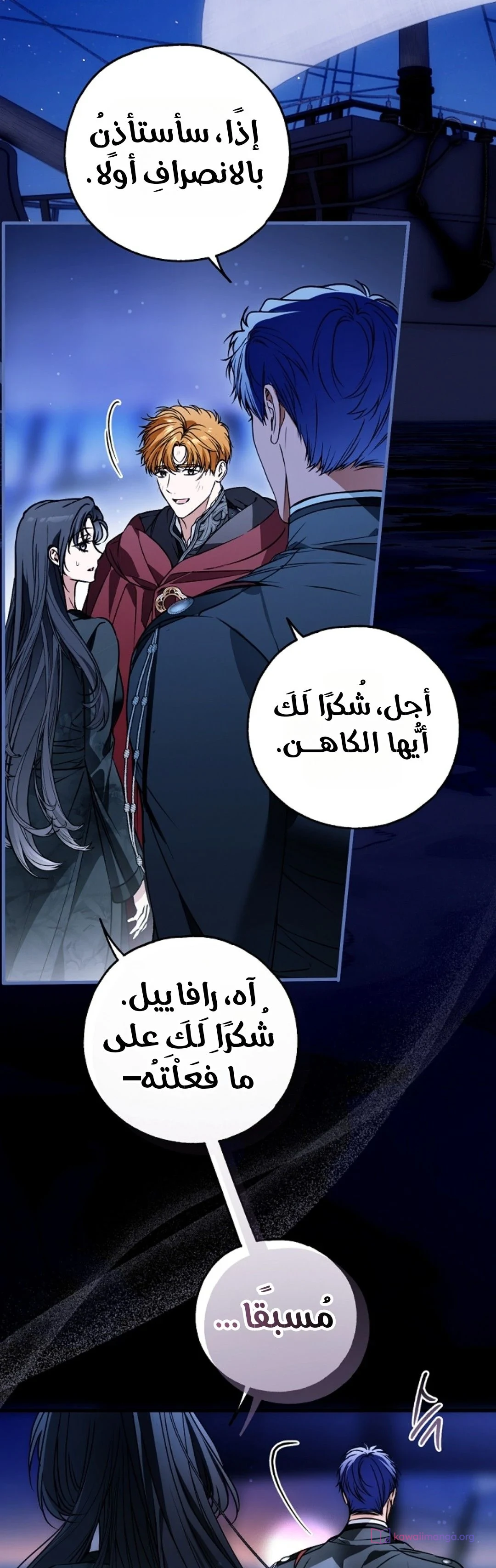 Read My Body Has Been Possessed by Someone AR Manga Online