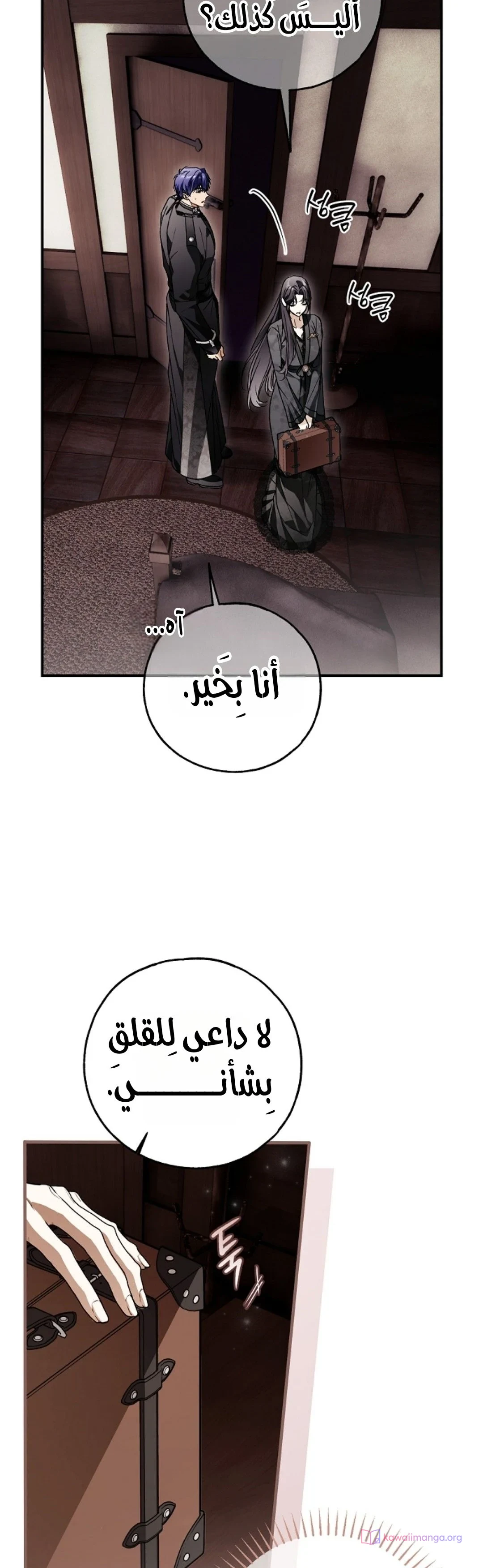 Read My Body Has Been Possessed by Someone AR Manga Online