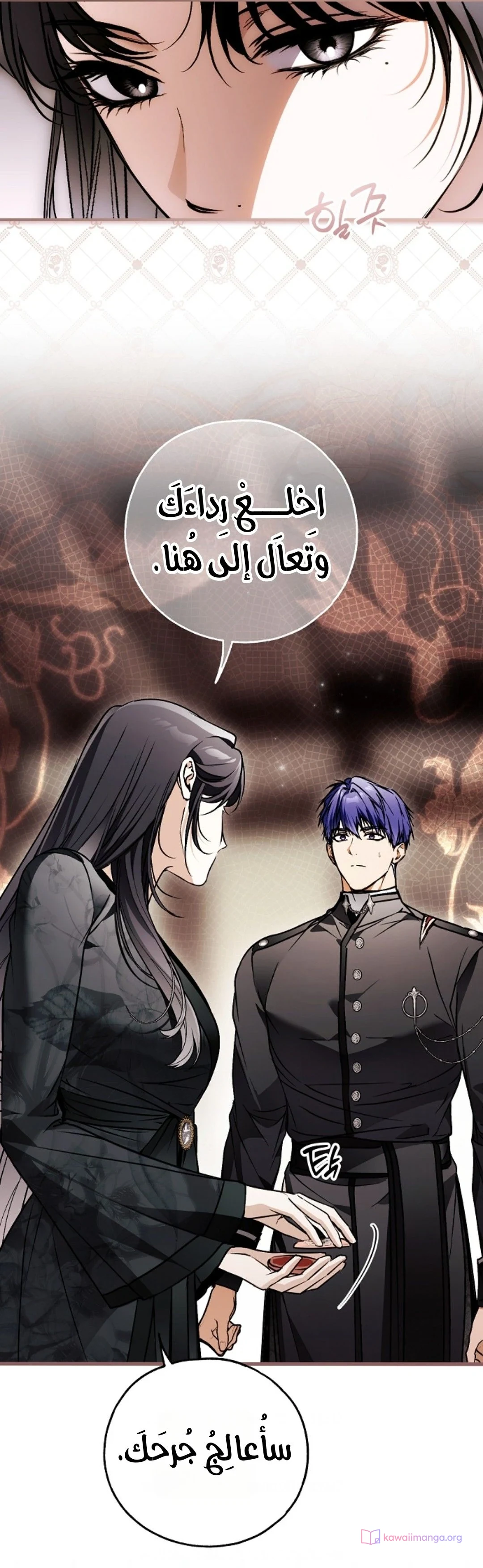 Read My Body Has Been Possessed by Someone AR Manga Online