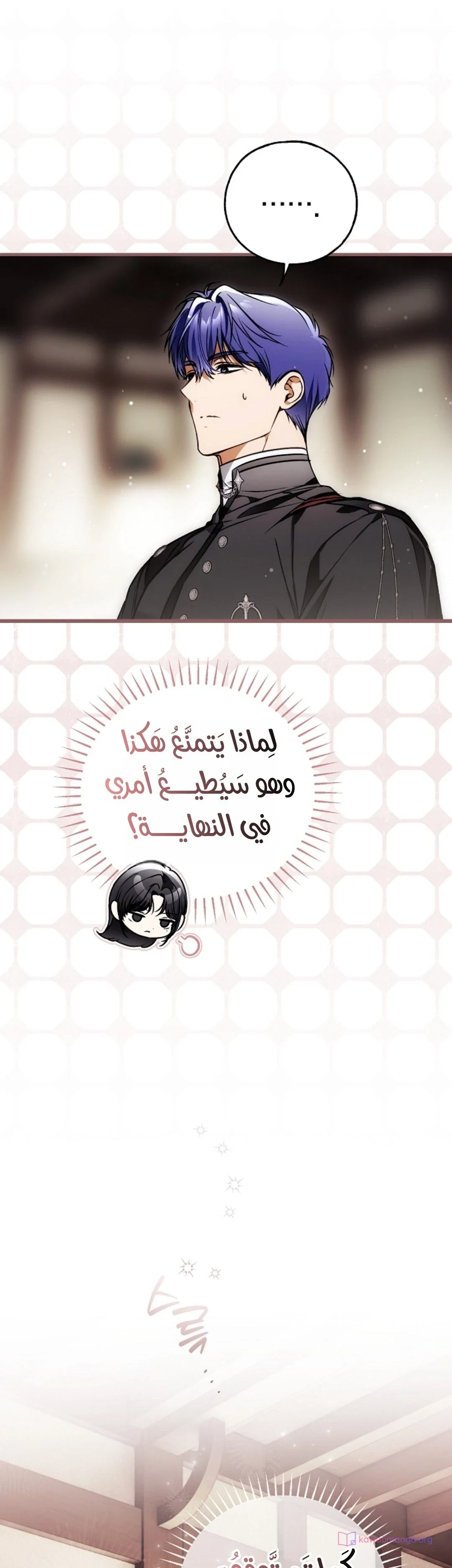Read My Body Has Been Possessed by Someone AR Manga Online