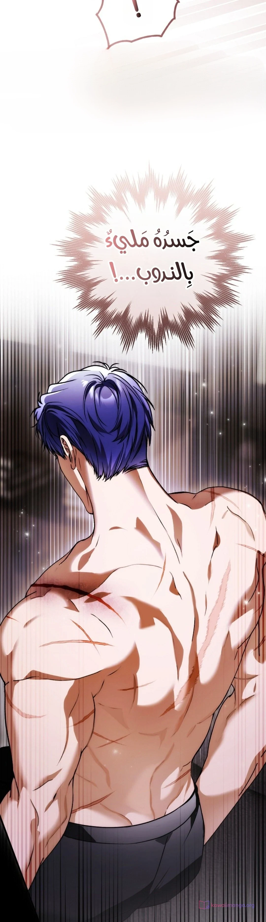 Read My Body Has Been Possessed by Someone AR Manga Online
