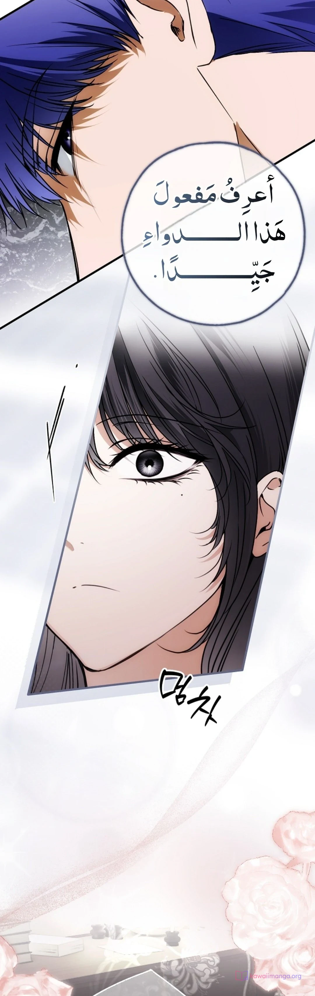 Read My Body Has Been Possessed by Someone AR Manga Online