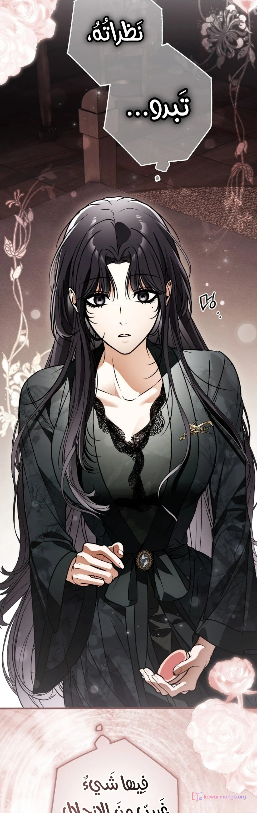 Read My Body Has Been Possessed by Someone AR Manga Online