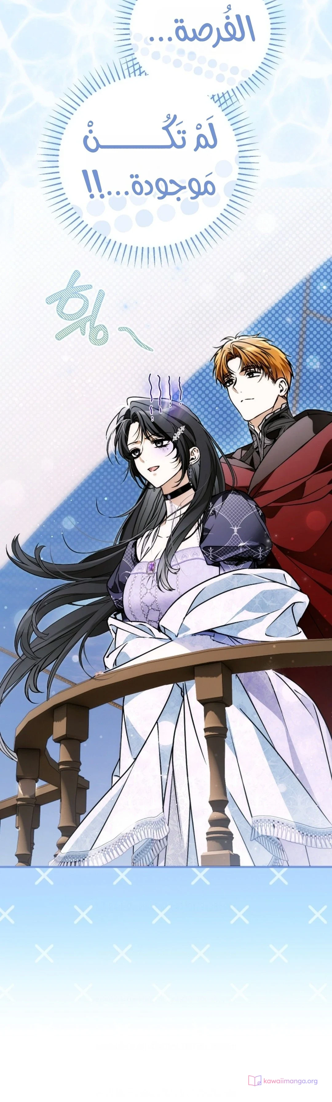 Read My Body Has Been Possessed by Someone AR Manga Online