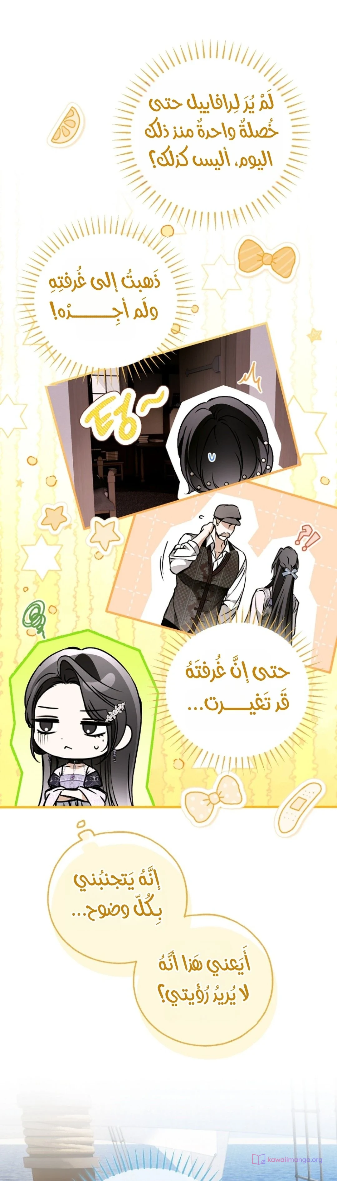 Read My Body Has Been Possessed by Someone AR Manga Online