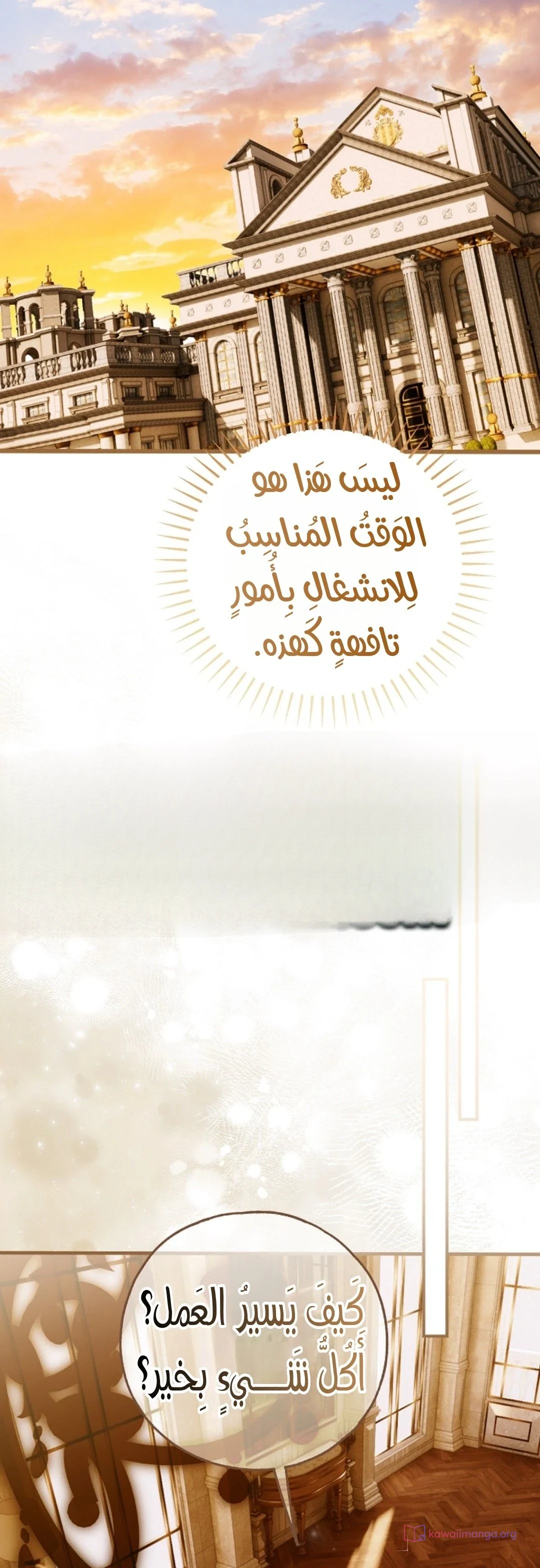 Read My Body Has Been Possessed by Someone AR Manga Online