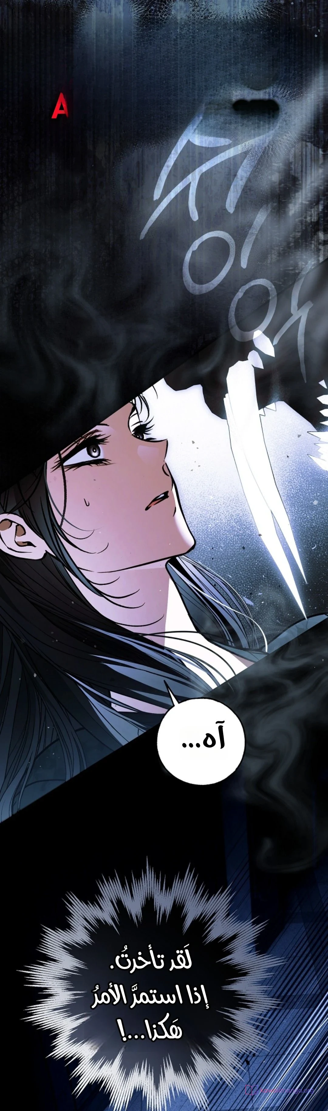 Read My Body Has Been Possessed by Someone AR Manga Online