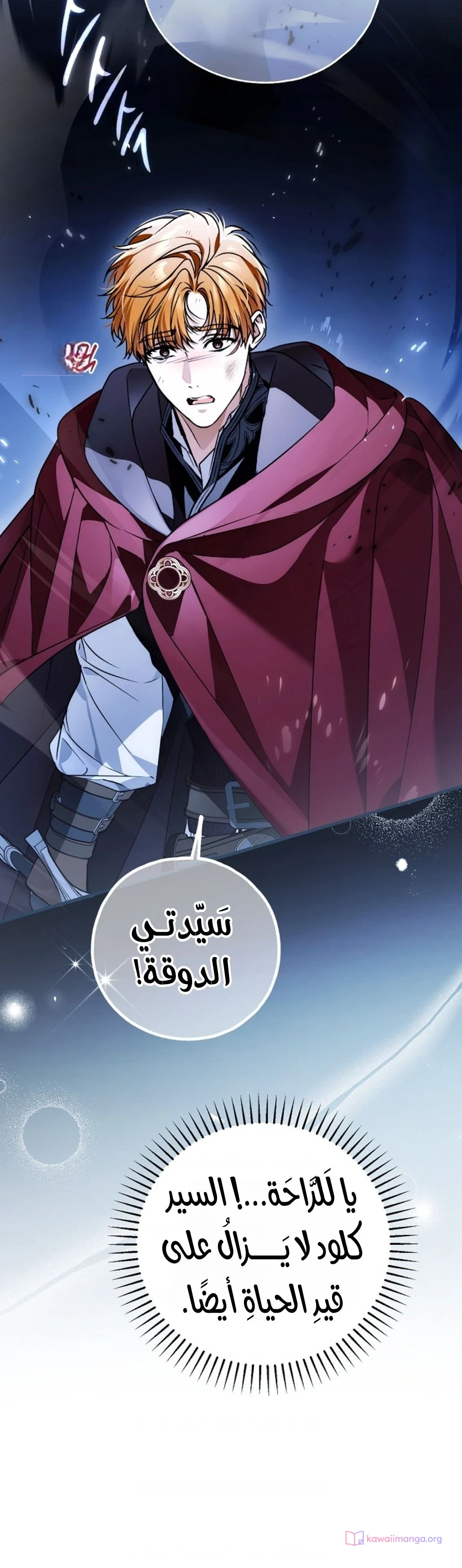 Read My Body Has Been Possessed by Someone AR Manga Online