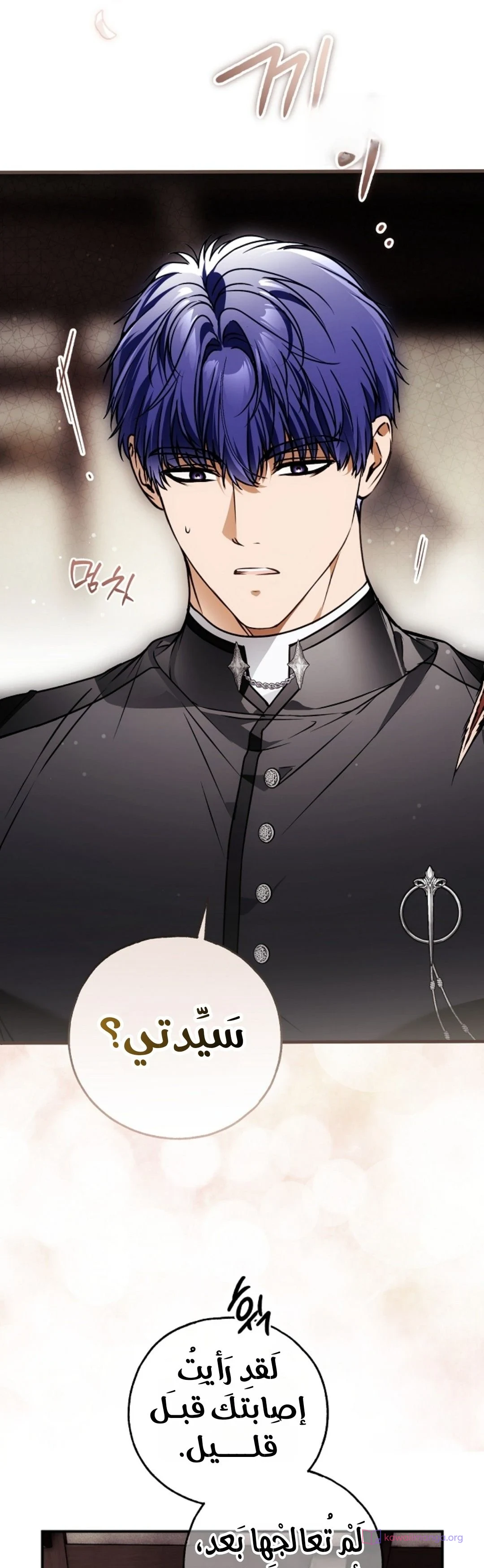 Read My Body Has Been Possessed by Someone AR Manga Online