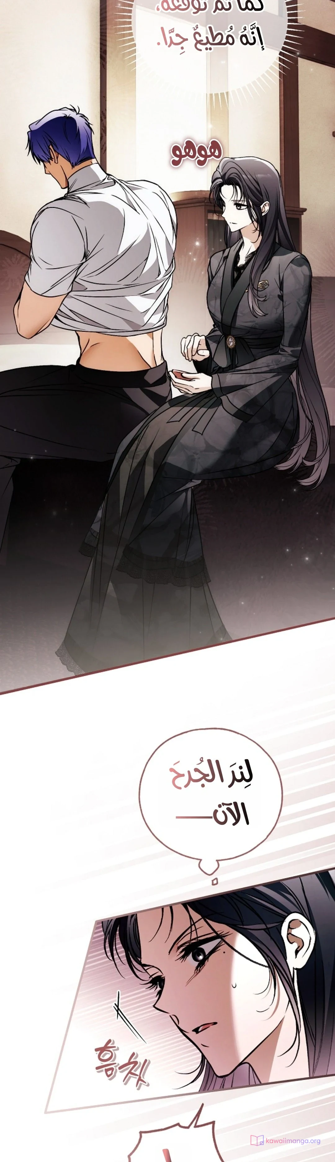 Read My Body Has Been Possessed by Someone AR Manga Online