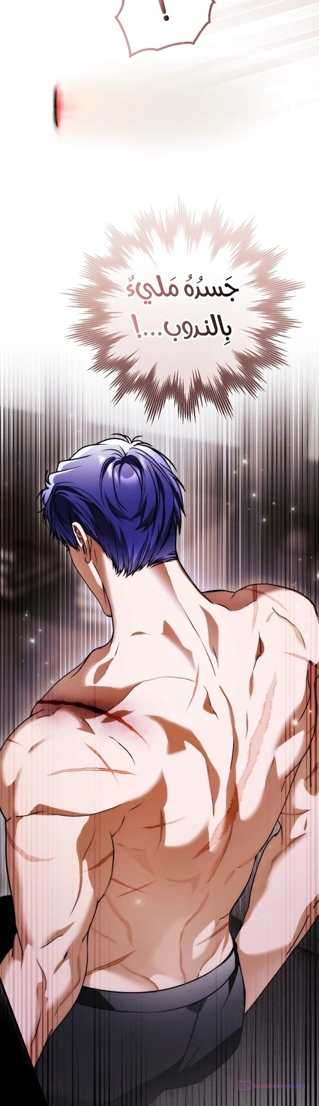 Read My Body Has Been Possessed by Someone AR Manga Online