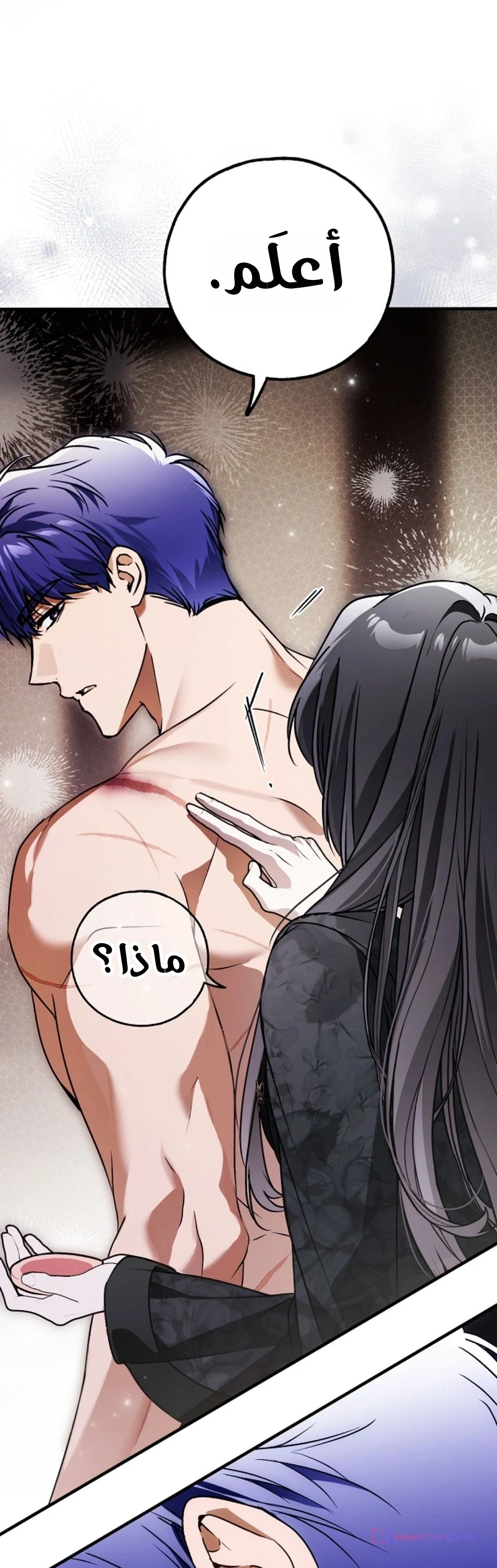 Read My Body Has Been Possessed by Someone AR Manga Online