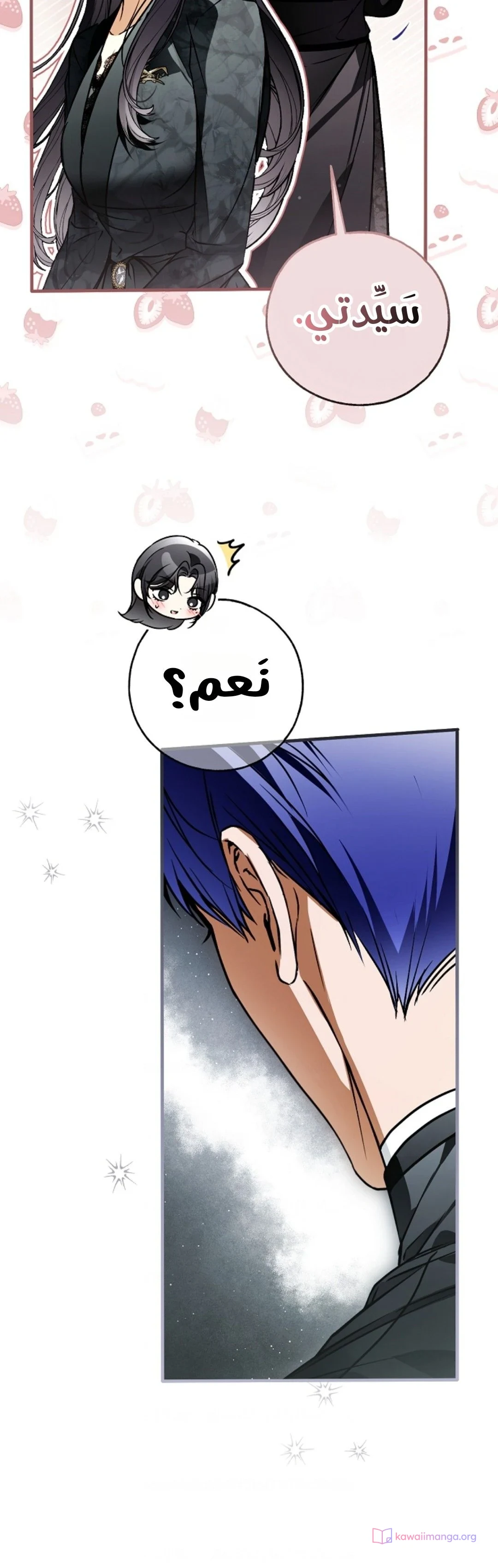 Read My Body Has Been Possessed by Someone AR Manga Online