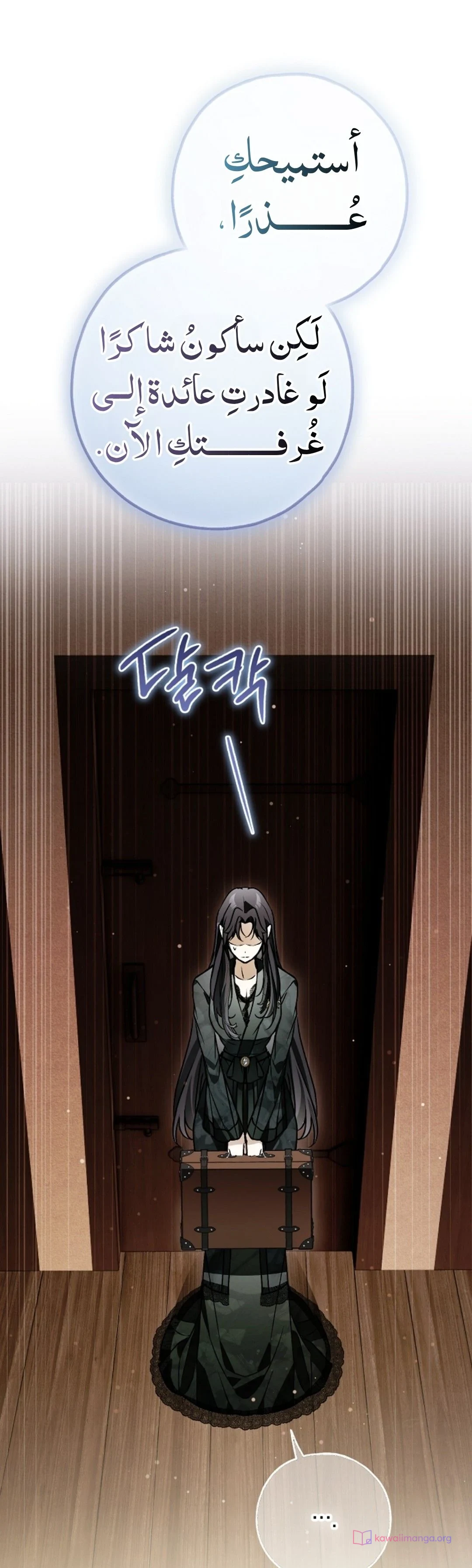 Read My Body Has Been Possessed by Someone AR Manga Online