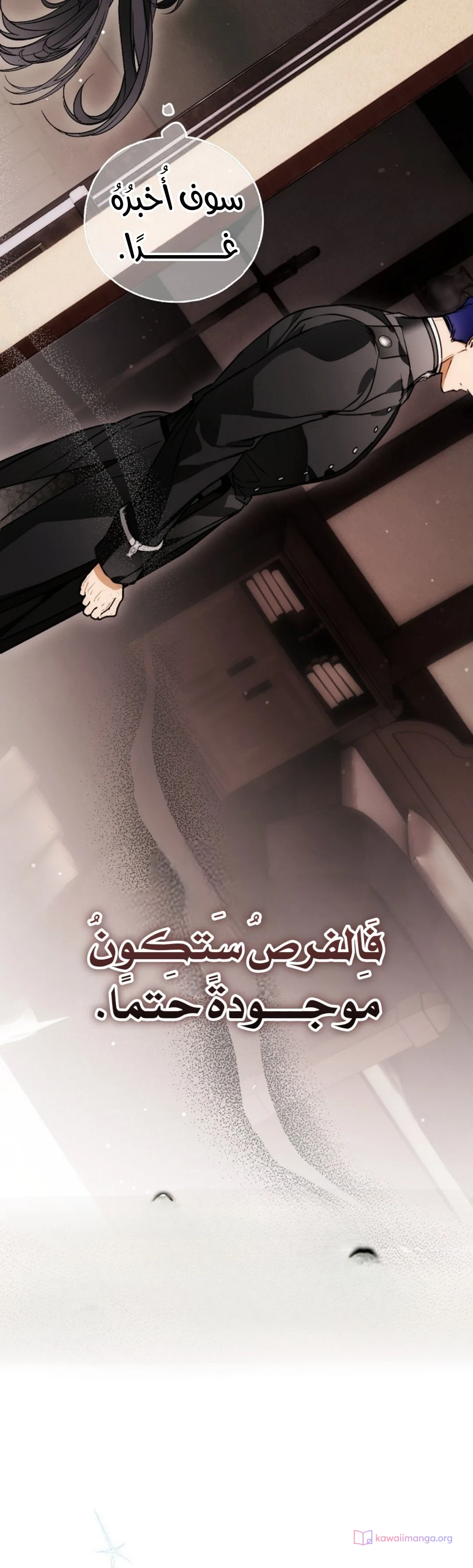 Read My Body Has Been Possessed by Someone AR Manga Online