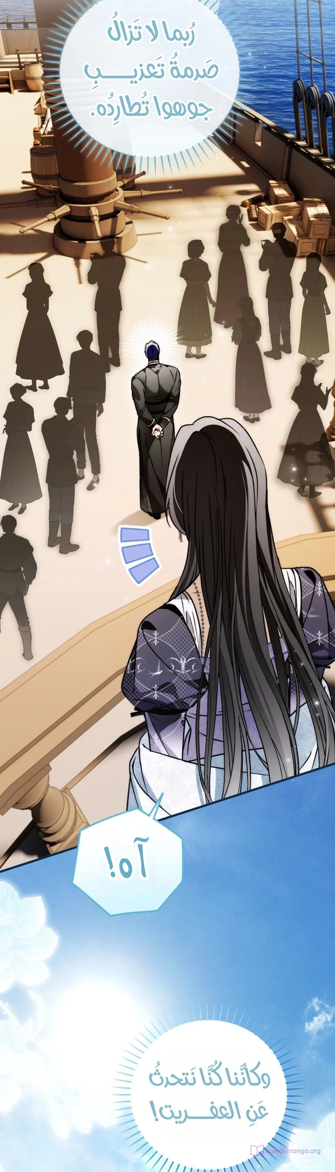 Read My Body Has Been Possessed by Someone AR Manga Online