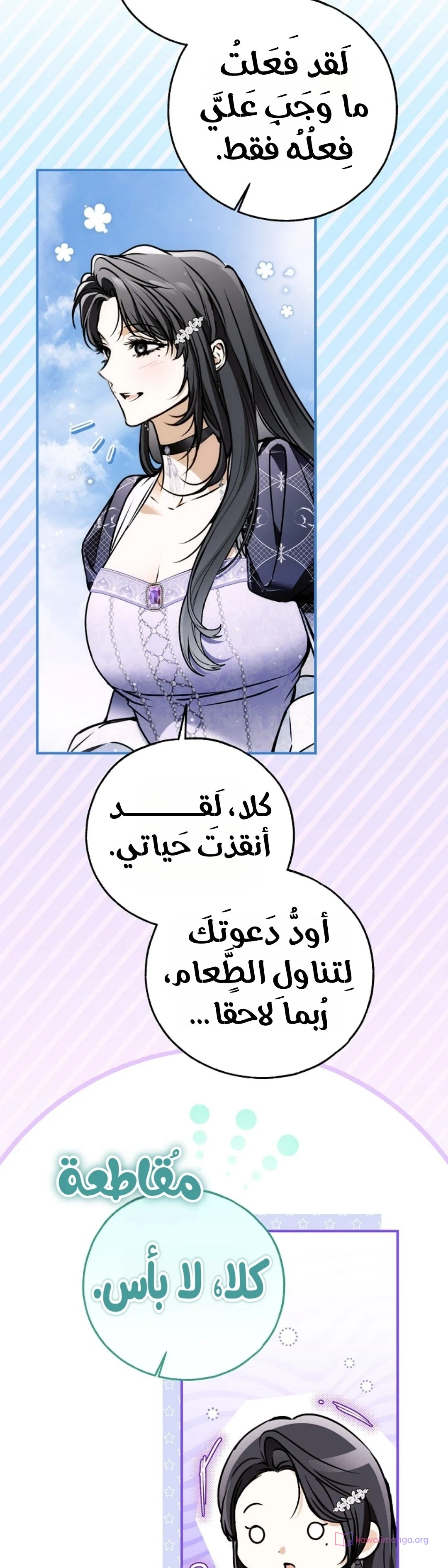 Read My Body Has Been Possessed by Someone AR Manga Online