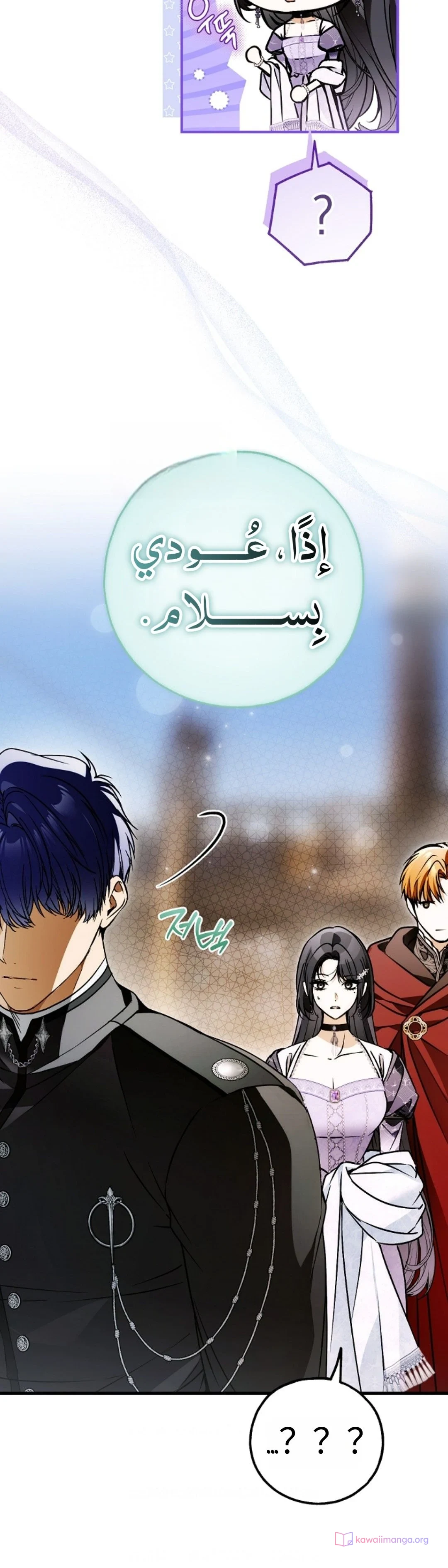 Read My Body Has Been Possessed by Someone AR Manga Online