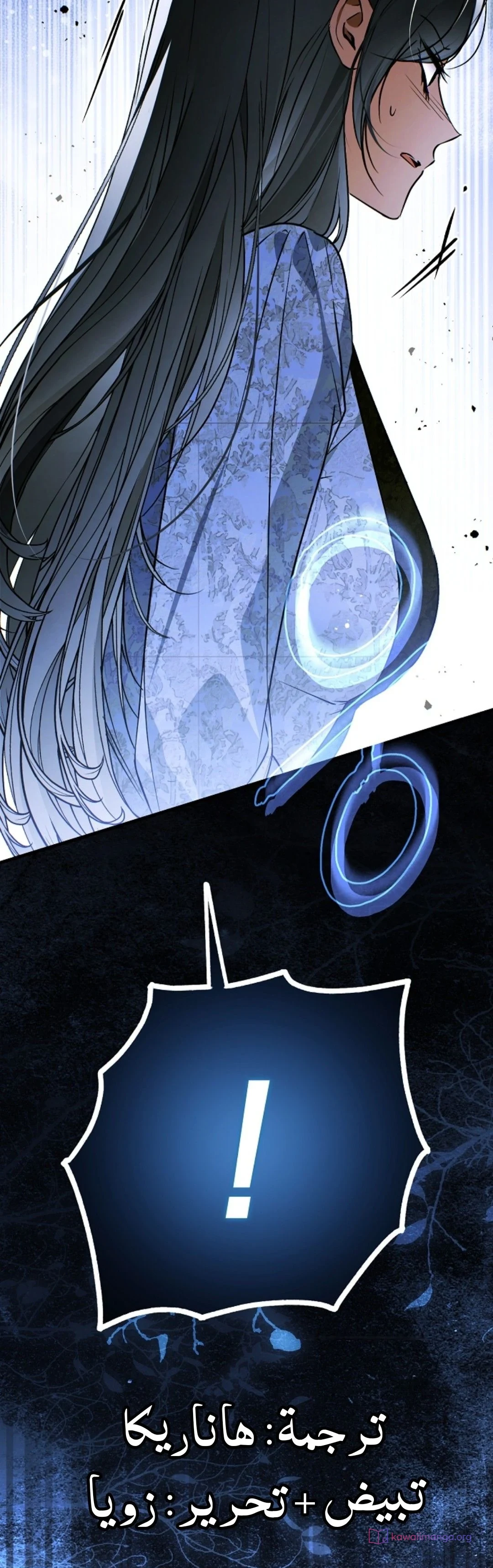 Read My Body Has Been Possessed by Someone AR Manga Online