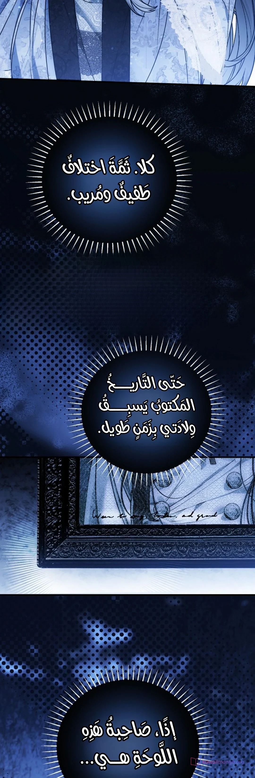 Read My Body Has Been Possessed by Someone AR Manga Online