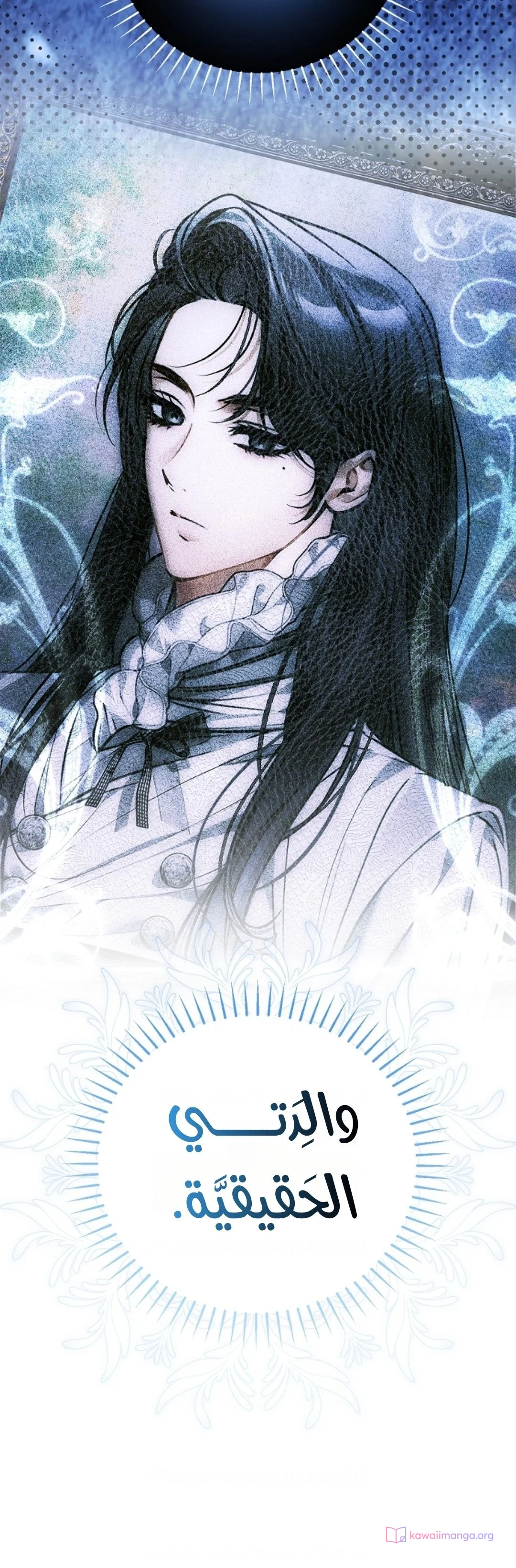 Read My Body Has Been Possessed by Someone AR Manga Online