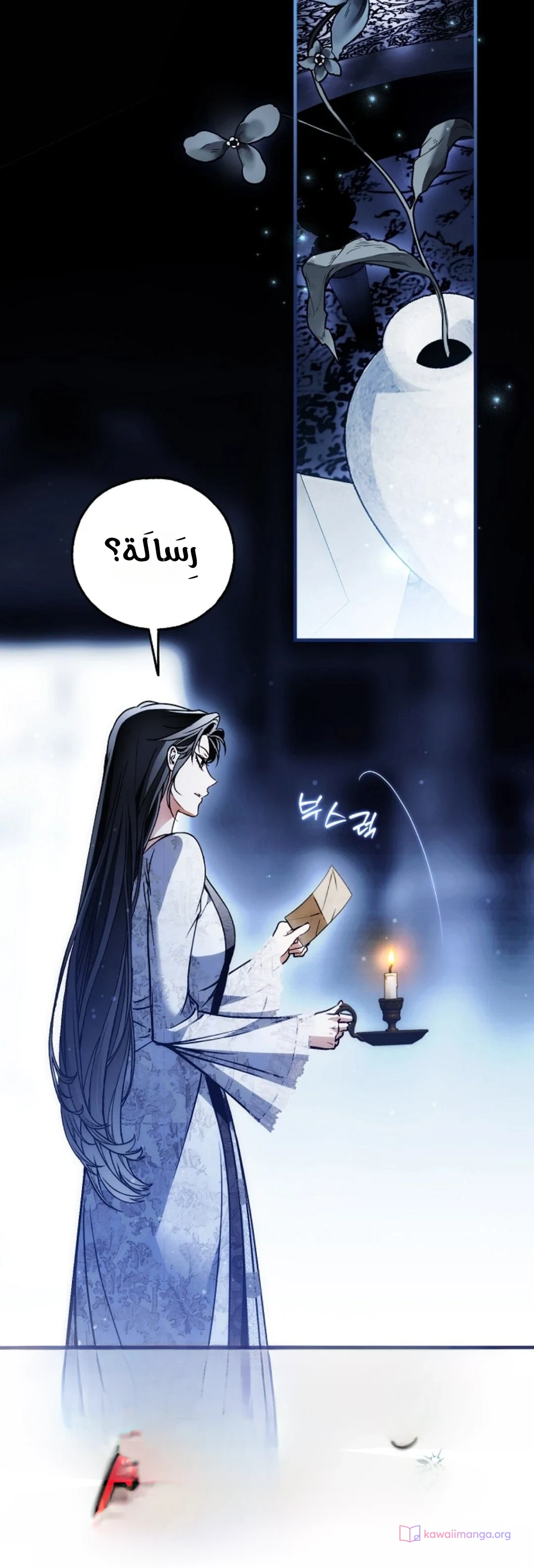 Read My Body Has Been Possessed by Someone AR Manga Online