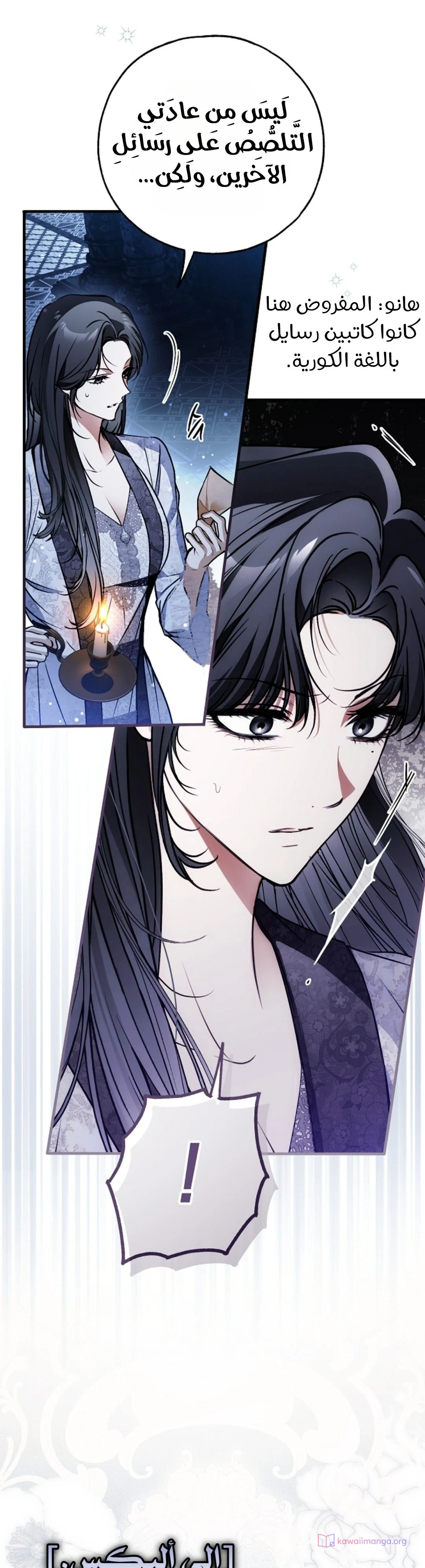 Read My Body Has Been Possessed by Someone AR Manga Online