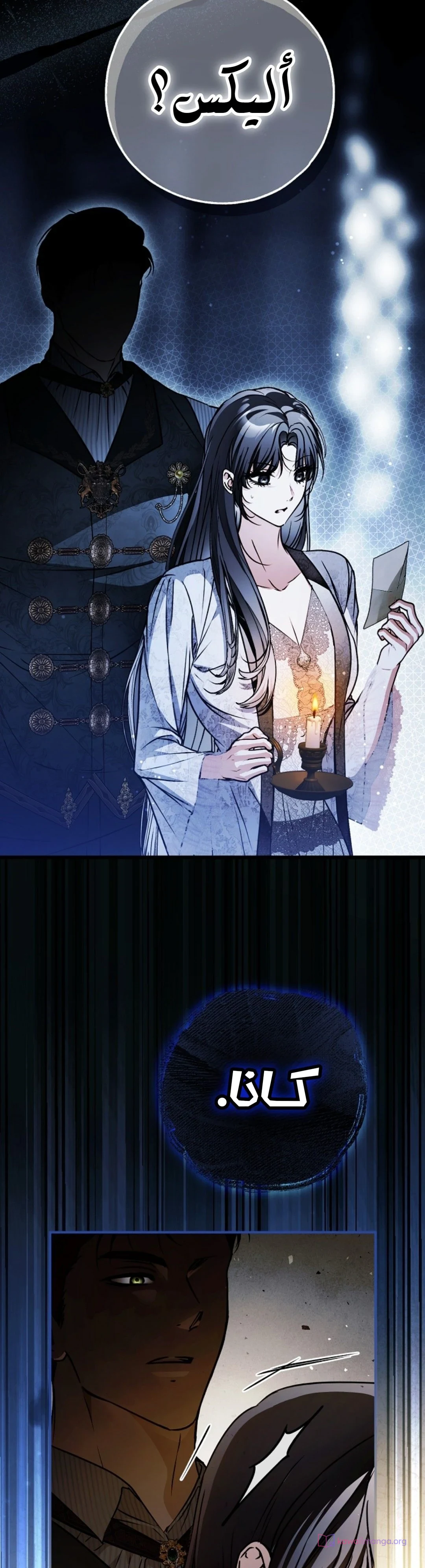 Read My Body Has Been Possessed by Someone AR Manga Online