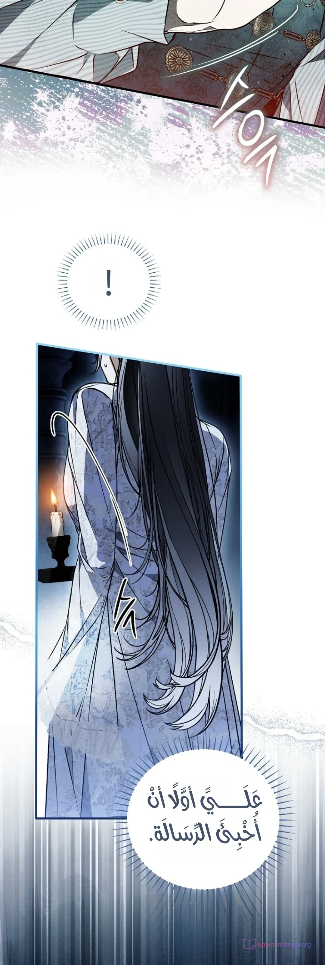 Read My Body Has Been Possessed by Someone AR Manga Online