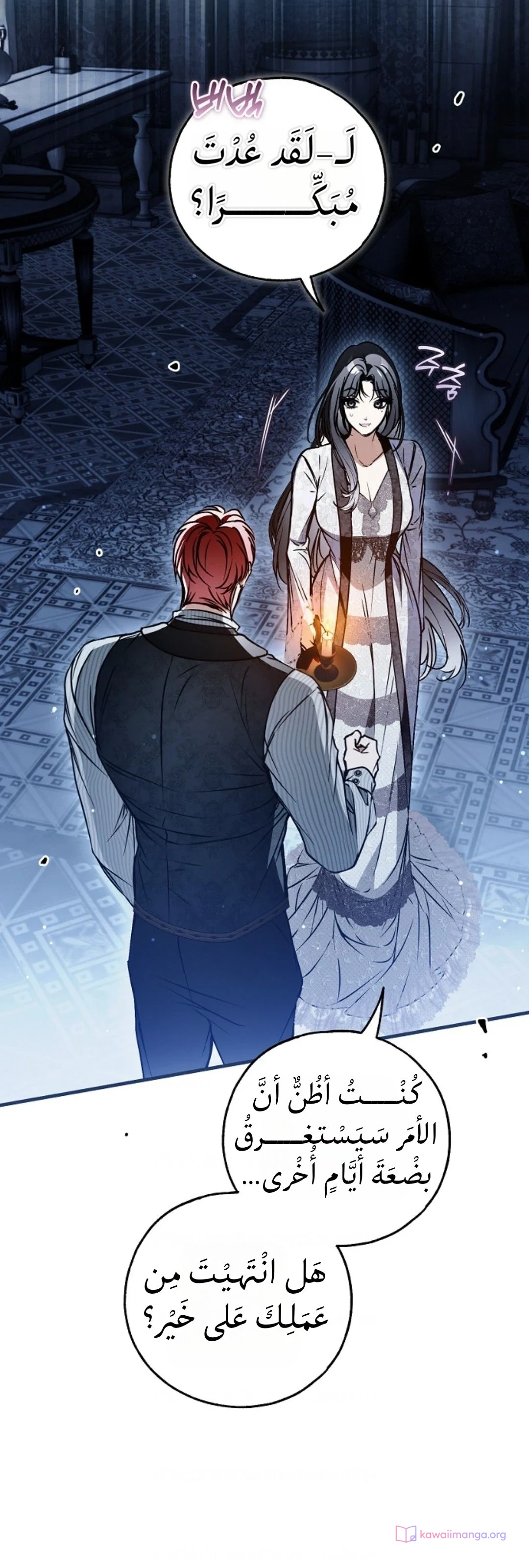 Read My Body Has Been Possessed by Someone AR Manga Online