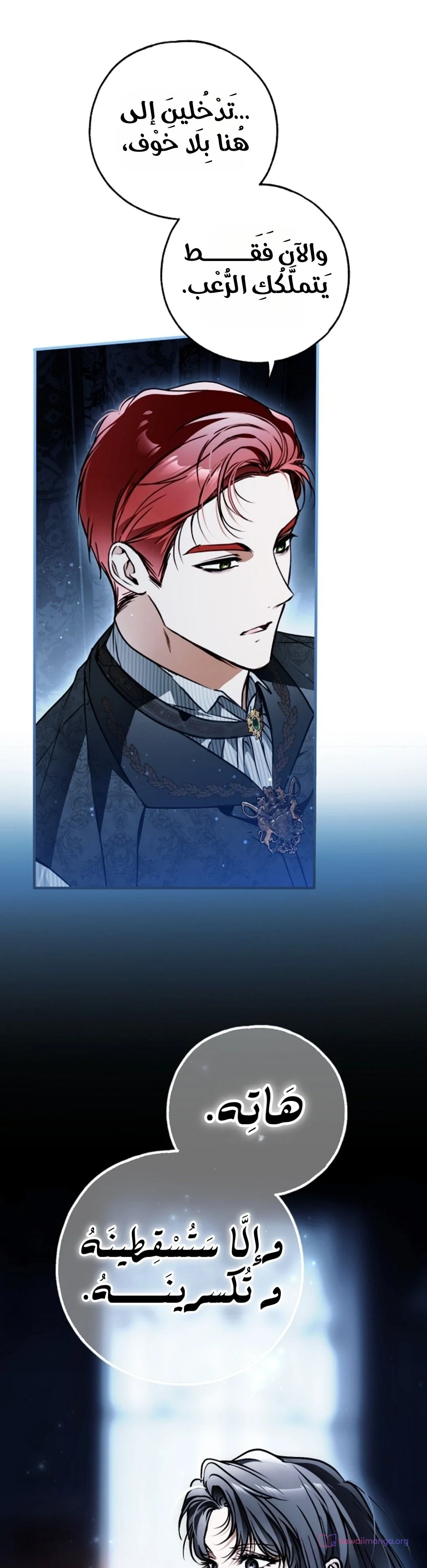 Read My Body Has Been Possessed by Someone AR Manga Online