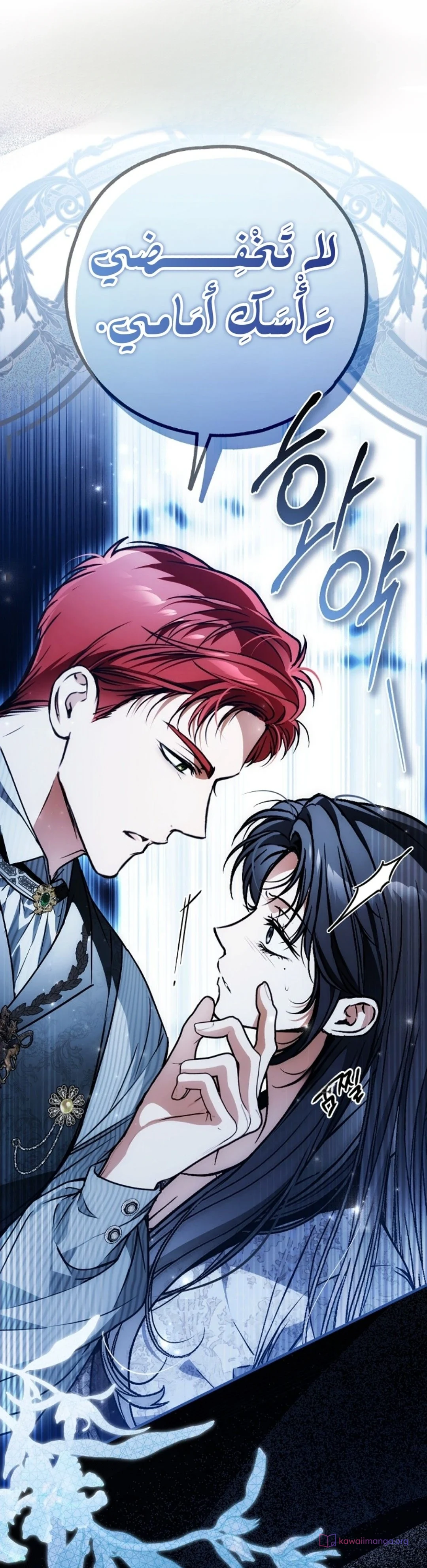 Read My Body Has Been Possessed by Someone AR Manga Online