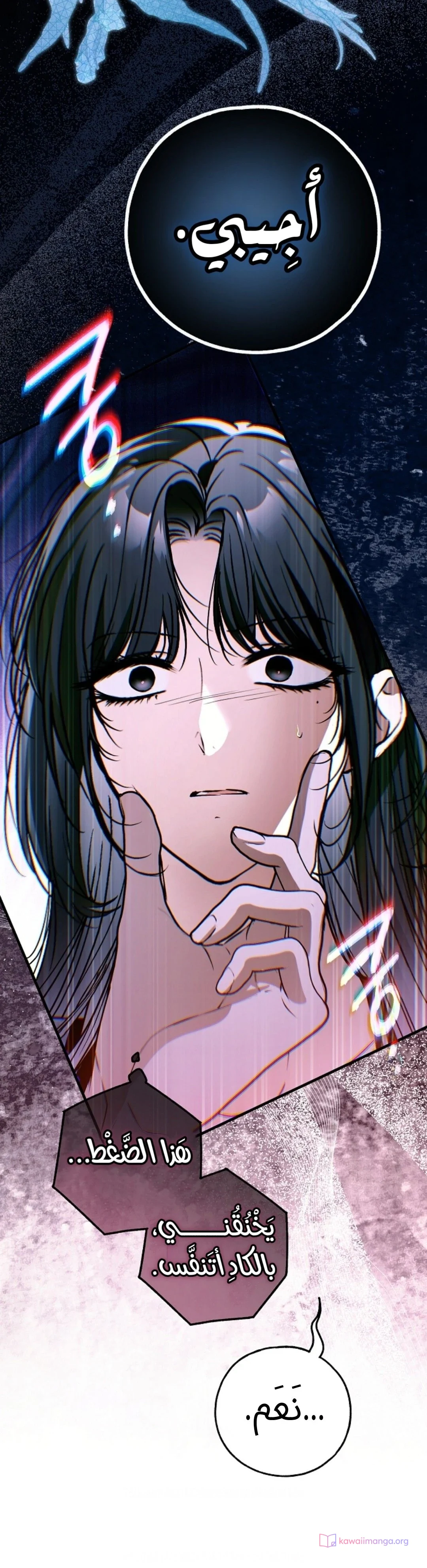 Read My Body Has Been Possessed by Someone AR Manga Online