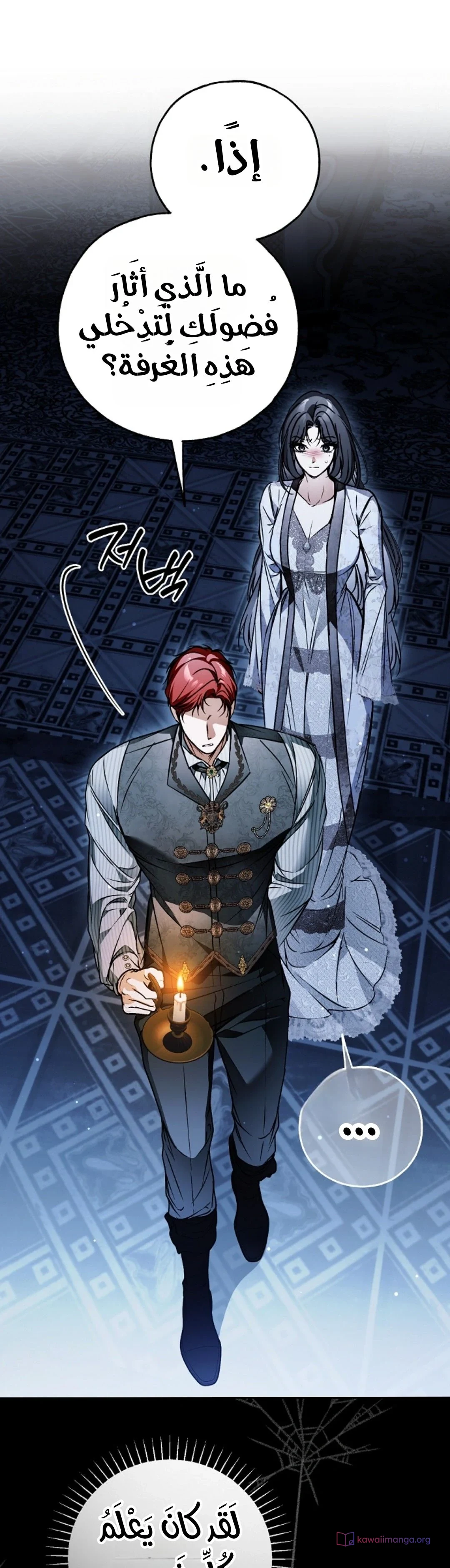 Read My Body Has Been Possessed by Someone AR Manga Online