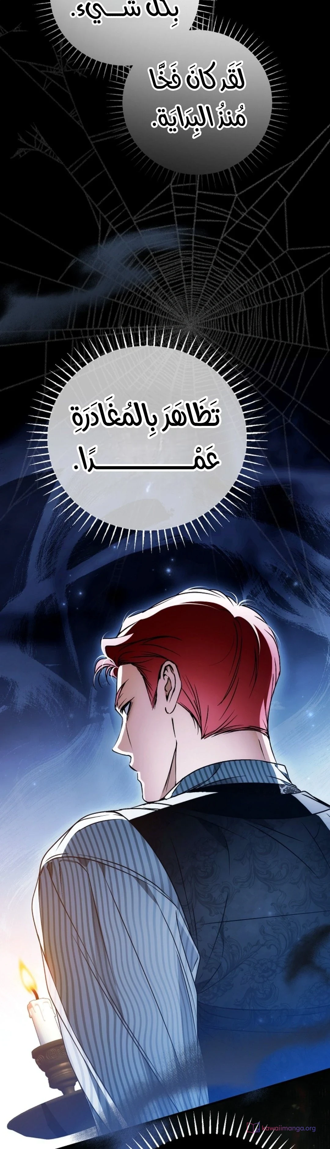 Read My Body Has Been Possessed by Someone AR Manga Online