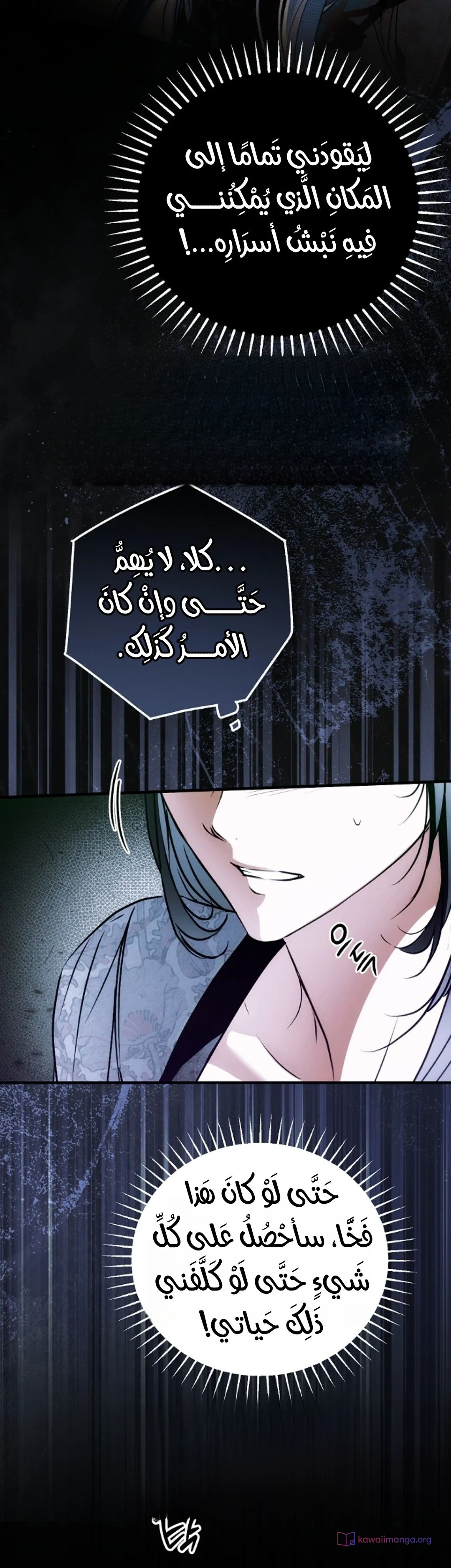Read My Body Has Been Possessed by Someone AR Manga Online
