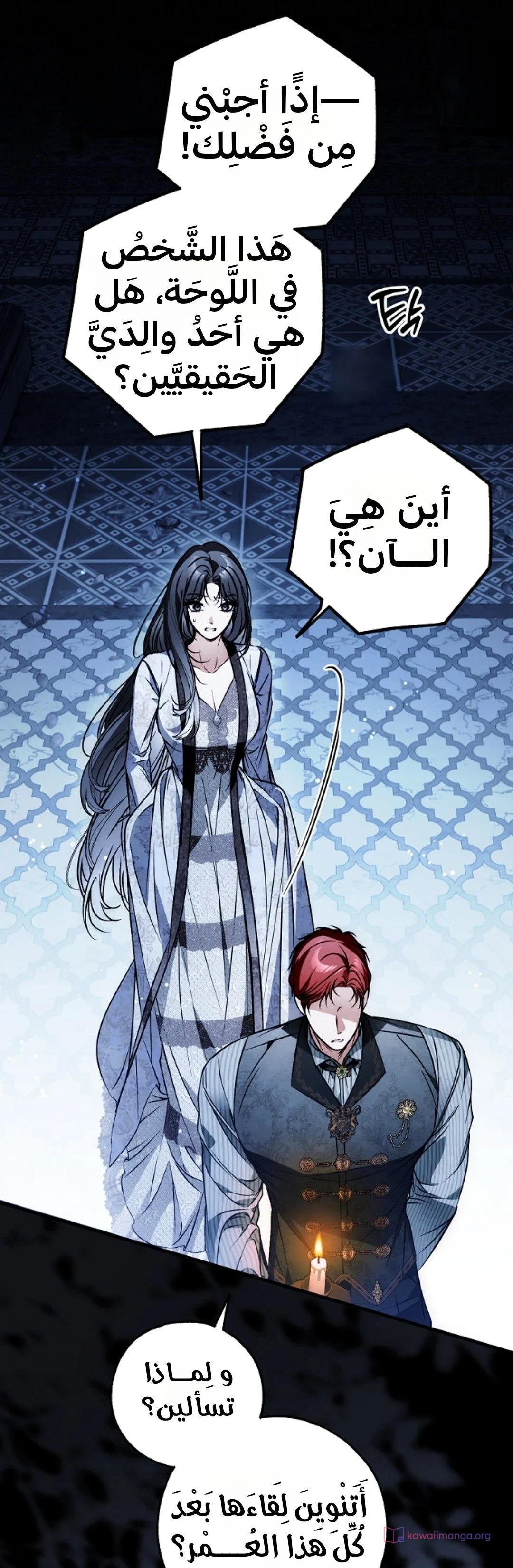 Read My Body Has Been Possessed by Someone AR Manga Online