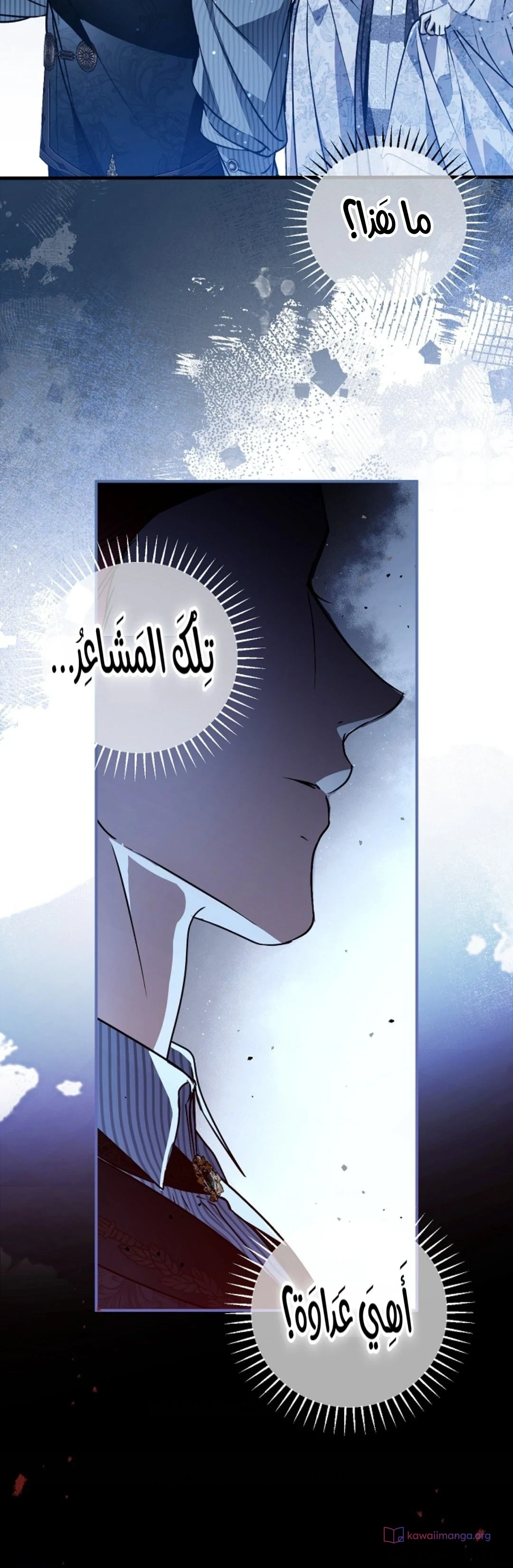 Read My Body Has Been Possessed by Someone AR Manga Online