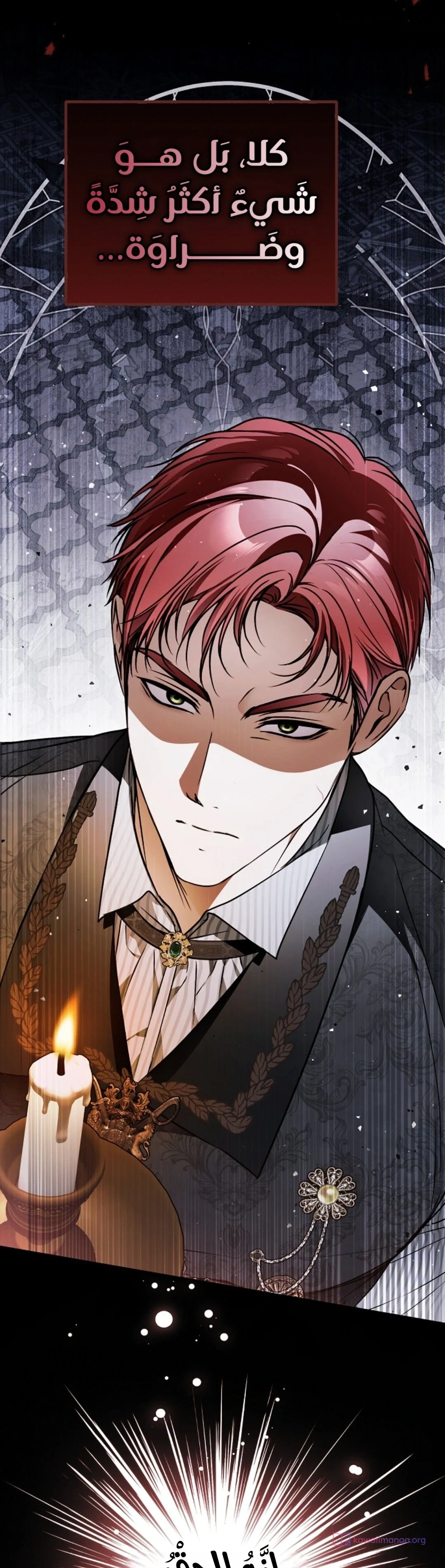 Read My Body Has Been Possessed by Someone AR Manga Online