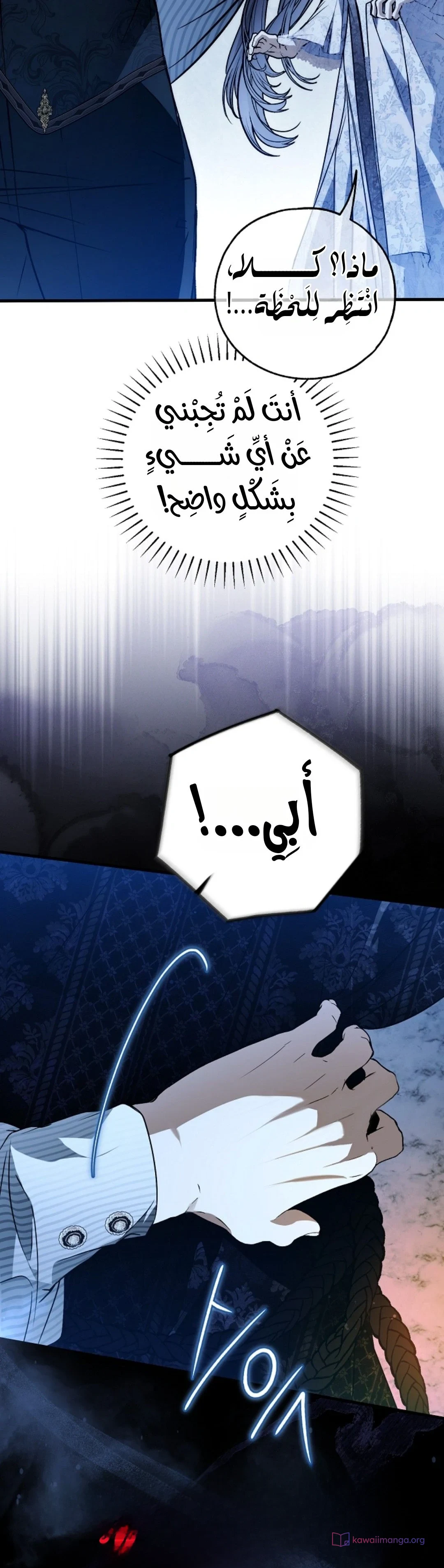 Read My Body Has Been Possessed by Someone AR Manga Online
