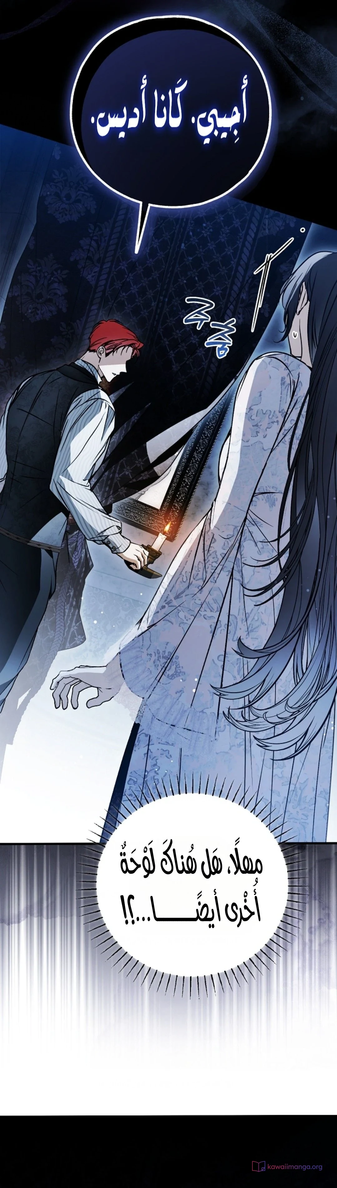 Read My Body Has Been Possessed by Someone AR Manga Online