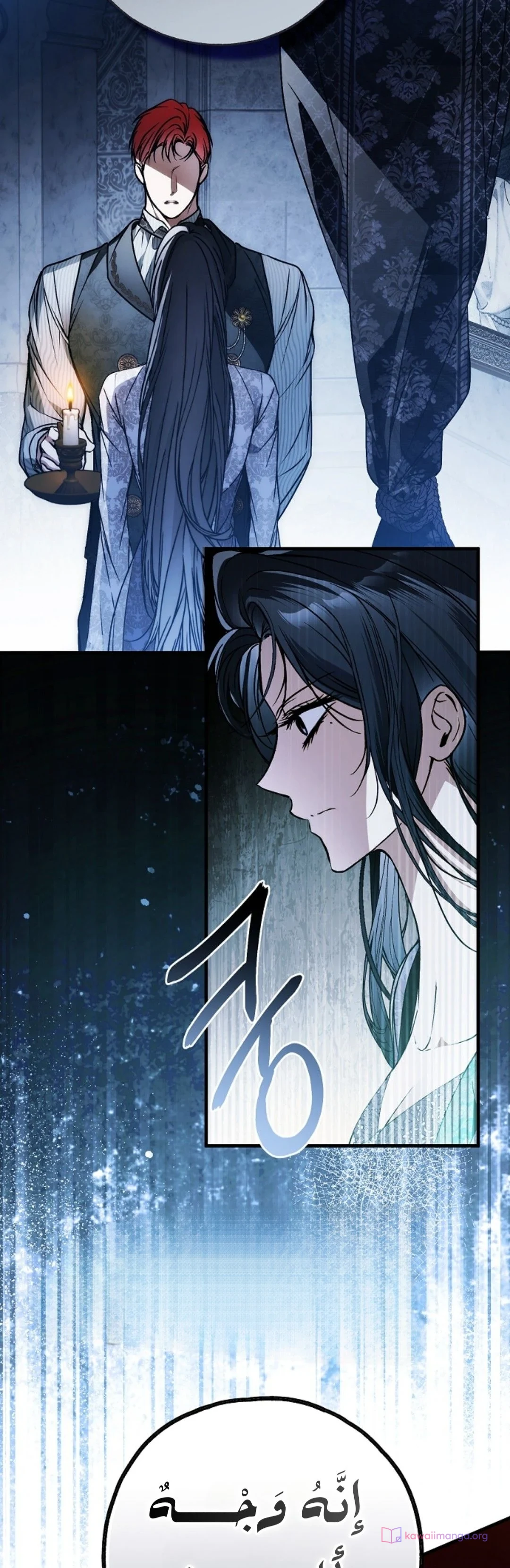 Read My Body Has Been Possessed by Someone AR Manga Online