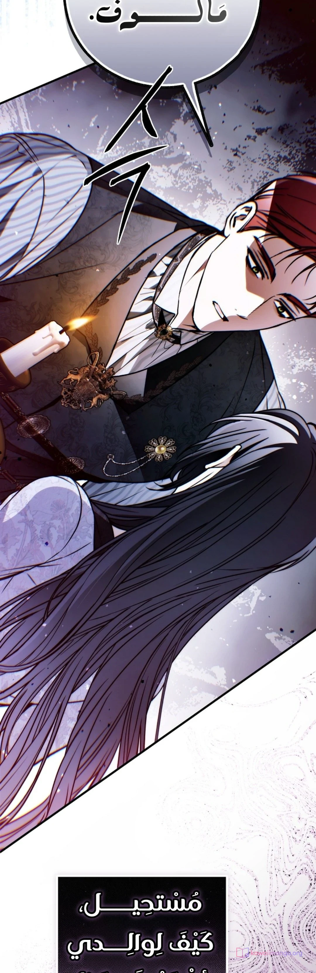 Read My Body Has Been Possessed by Someone AR Manga Online