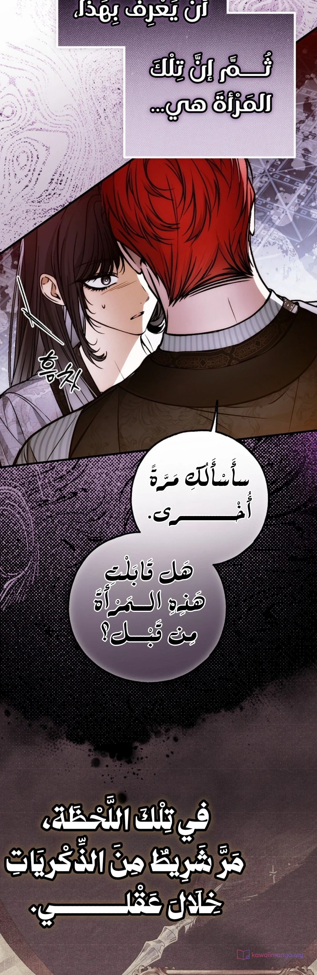 Read My Body Has Been Possessed by Someone AR Manga Online