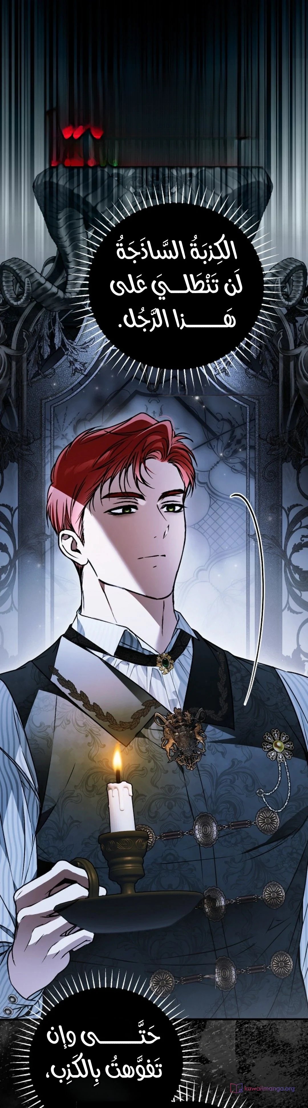 Read My Body Has Been Possessed by Someone AR Manga Online