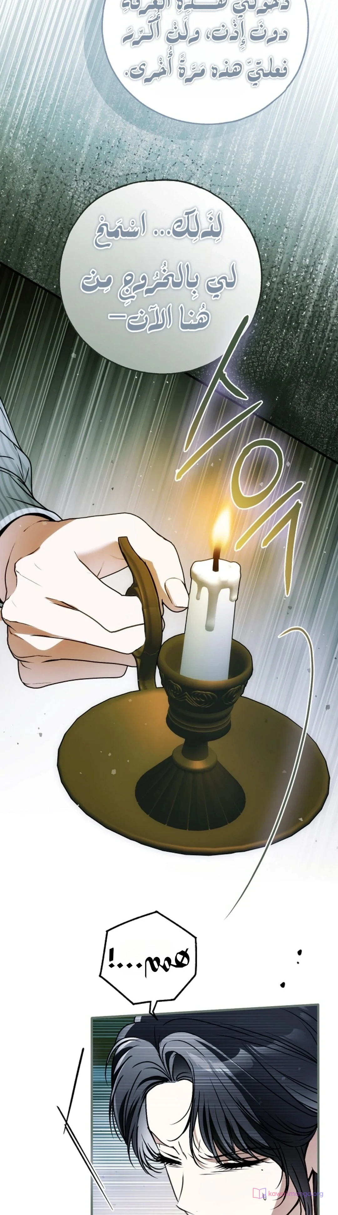 Read My Body Has Been Possessed by Someone AR Manga Online