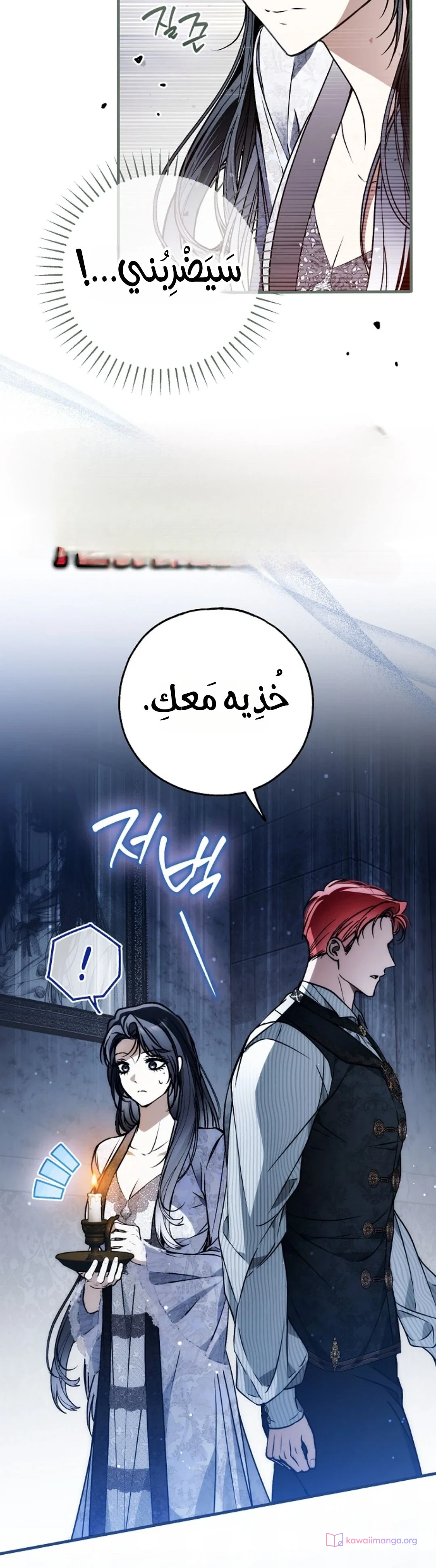 Read My Body Has Been Possessed by Someone AR Manga Online