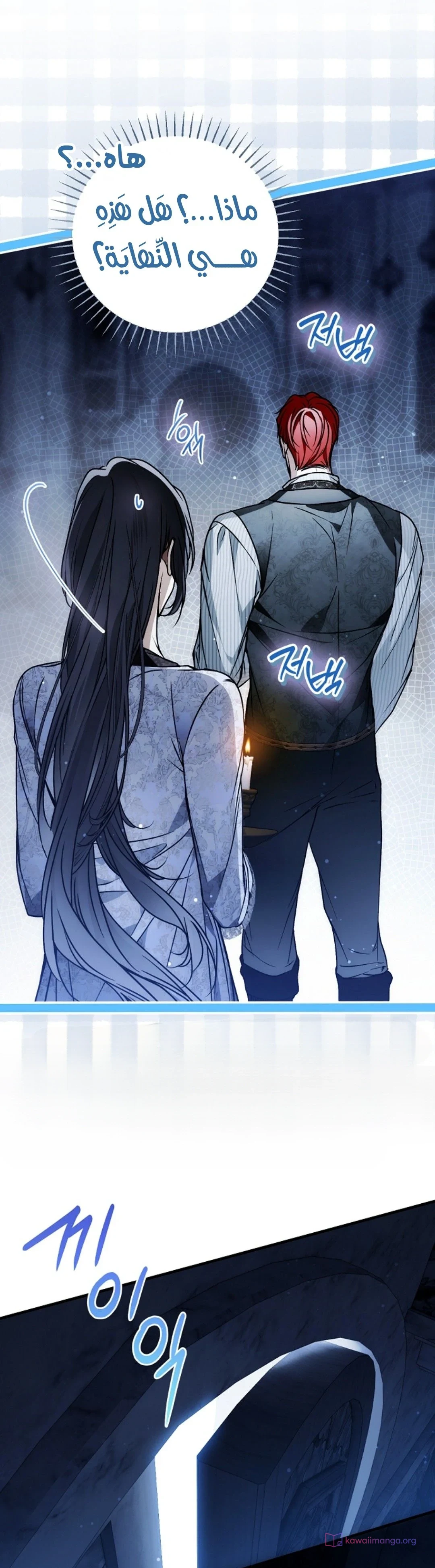 Read My Body Has Been Possessed by Someone AR Manga Online